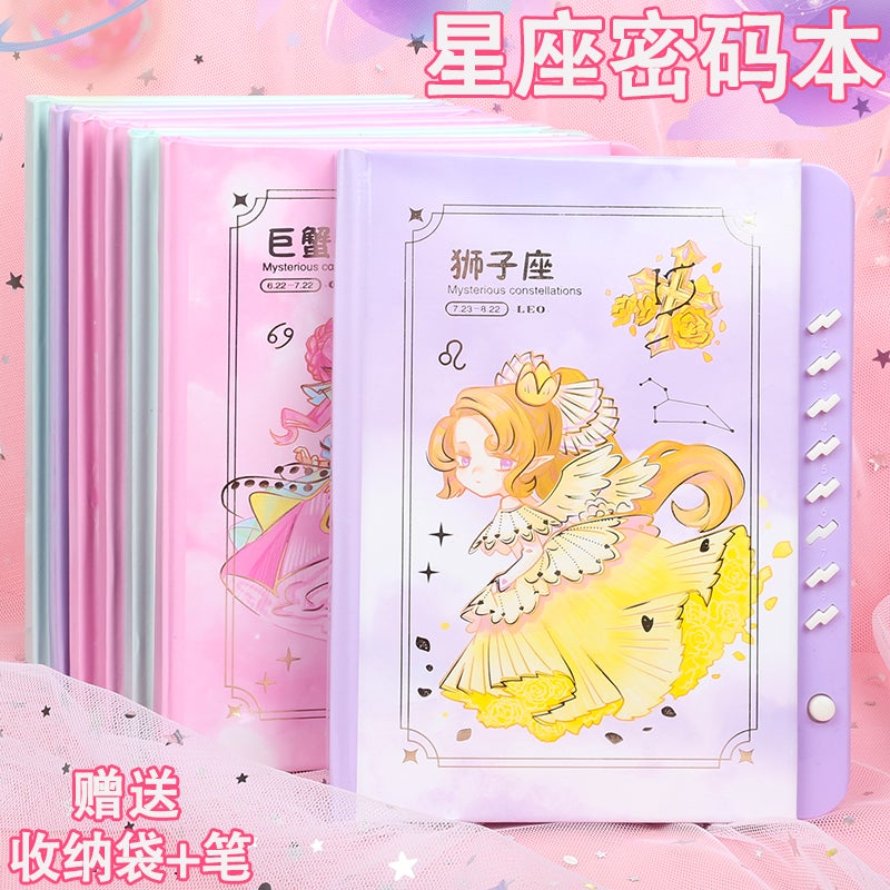 Twelve Constellation Password Notebook Cute Girl'S Heart With Lock Diary Book Children'S Primary School Stationery 12 Colored Pages - Image 2